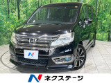 純正9型ナビ 両側電動スライドドア バックカメラ クルーズコントロール