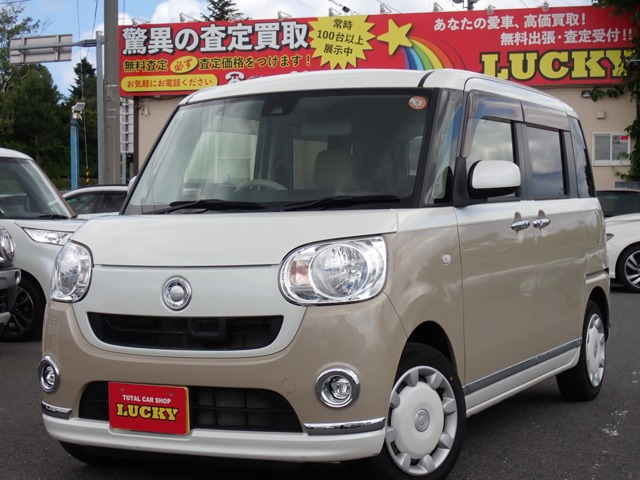 ダイハツ ムーヴキャンバス 