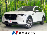 ディーゼル(軽油) 純正SDナビ 全周囲カメラ BOSEサウンド 衝突被