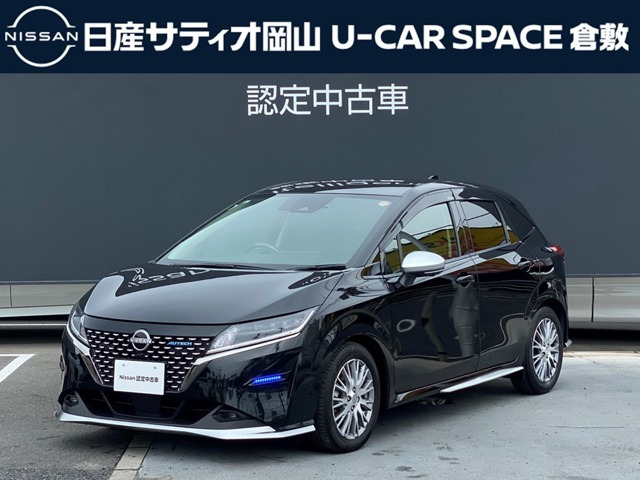 ノート 1.2 AUTECH