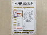 トヨタ自動車が認定した検査員が、厳正に検査した車両検査証明書を発行しています。キズの程度や場所を展開図で分かりやすく表示しているのでおクルマの状態がすぐ分かります。