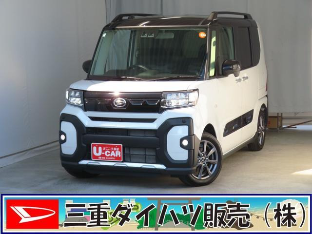 タント ファンクロス
