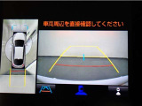 全周囲モニター付きで後退時に車両周辺が確認できるので安心です。車はどうしても死角ができますので、万が一のために必要な装備です。ただあくまでも補助装備ですので、目視での確認をお忘れなく!