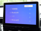 ブルートゥースを搭載しています、スマホと連動させると音楽等を楽しむことができます。