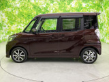 デイズルークス ハイウェイスター X Vセレクション 4WD 