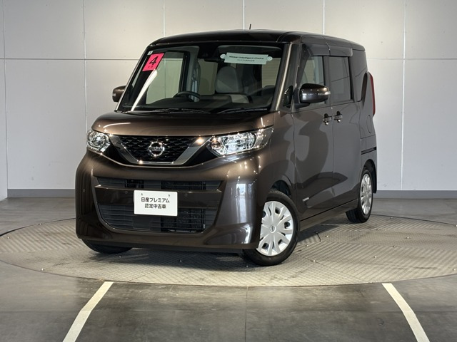 デイズルークス X 