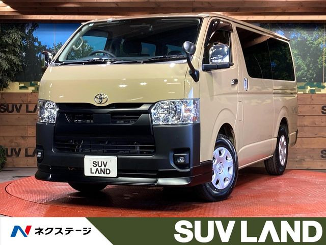 ハイエースバン  スーパーGL