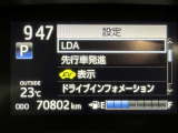 先進の安全装備ついてます。詳しい装備内容、仕様等につきましてはスタッフにお問合せ下さい。