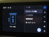 ETCの履歴などが画面で確認できます。