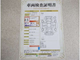 車両検査証明書付きです!だれでも中古車の状態がすぐにわかるよう、車のプロが客観的にチェック。車両の状態やわずかなキズも正確にお伝えします。