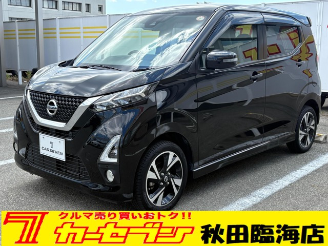 日産 デイズ 
