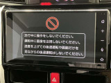 ディスプレイオーディオを装備。スマホとクルマをつなぐことで、これまでのナビに加えて、いろんなサービスが楽しめます。