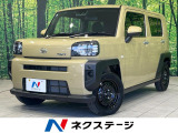 ガラスルーフ メモリーナビ バックカメラ 衝突軽減装置 コーナーセンサー
