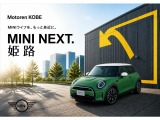 ミニカントリーマン D DCT ディーゼル 