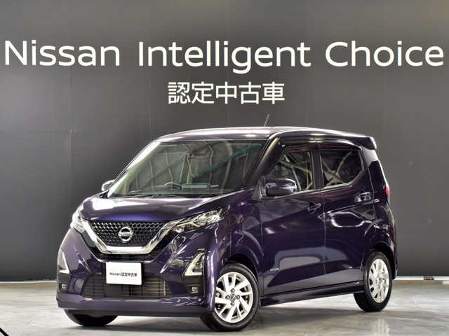 デイズ ハイウェイスターX プロパイロットエディション