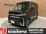 ■軽・普通車の届出済未使用車専門店の大谷自動車■ オールメーカーの届出済未使用車を取り扱っております。気になるお車がありましたらぜひお問い合わせください。お電話もお待ちしております(073-462-0492)