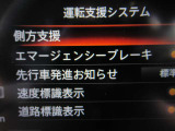 『エマージェンシーブレーキ』(補助的な緊急ブレーキ)&『踏み間違い衝突防止アシスト』を装備♪♪ うっかり操作が減りますので安全安心です♪♪