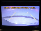 バックモニター!