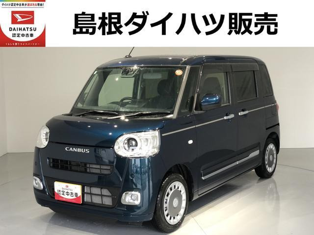 ダイハツ ムーヴキャンバス 