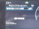 ◆【お問い合わせください】写真の内容に関してやおクルマ購入までの流れなどご不明点、ご質問等がございましたらお気軽にガリバー店舗までお問い合わせください。