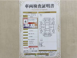 トヨタ自動車が認定した検査員が、厳正に検査した車両検査証明書を発行しています。キズの程度や場所を展開図で分かりやすく表示しているのでおクルマの状態がすぐ分かります。