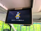 【フリップダウンモニター】大画面モニターで後席でもエンタメをお楽しみいただけます。小さなお子様にも大人気の装備です♪