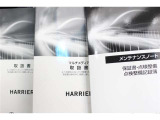 メンテナンスノート&取扱説明書。