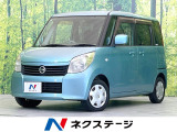 禁煙車 SDナビ 電動スライドドア スマートキー オートエアコン