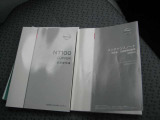 取扱い説明書 メンテナンスノートございます。