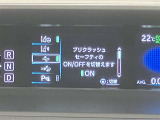 操作部はこちら。「このボタン何?」といった些細な疑問でも丁寧に対応いたします。ぜひお問い合わせくださいね!
