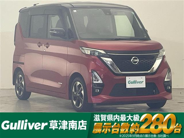 ルークス ハイウェイスターX プロパイロットエディション ワンオーナー 修復歴無し
