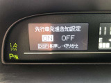 【先行車発信告知機能】信号待ちや渋滞で先行車に続いて停止し、先行車の発信に気づかずにそのままでいる場合には、ブザーとディスプレイでお知らせしてくれます。