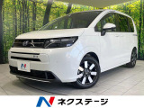 ホンダ フリード
