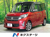 両側電動ドア SDナビ Bluetooth バックカメラ 衝突被害軽減