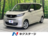 インテリジェントエマージェンシーブレーキ クリアランスソナー