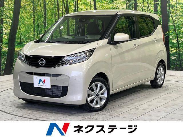 日産 デイズ 