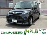 現在、お車の販売を当社指定エリア(香川県と隣接する徳島県、愛媛県)のみとさせていただいております。誠に勝手ながら、ご理解とご協力を賜りますようお願い申し上げます。