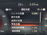 被害軽減ブレーキなど様々な運転支援装置装備です!