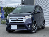 日産 デイズ