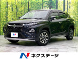 全周囲カメラ 衝突被害軽減システム レーダークルーズ 禁煙車