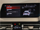 ☆オンライン商談・動画配信サービス実施中!!☆気になるお車の詳細を動画またはビデオ通話でご案内させていただきます!!
