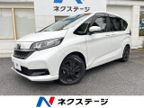 ホンダ フリード