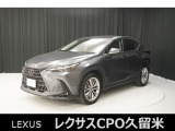 直列4気筒2500ccエンジン+モーターのハイブリッド車「NX350h」の入荷です!