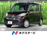 片側電動スライドドア 純正ナビ アラウンドビューモニター