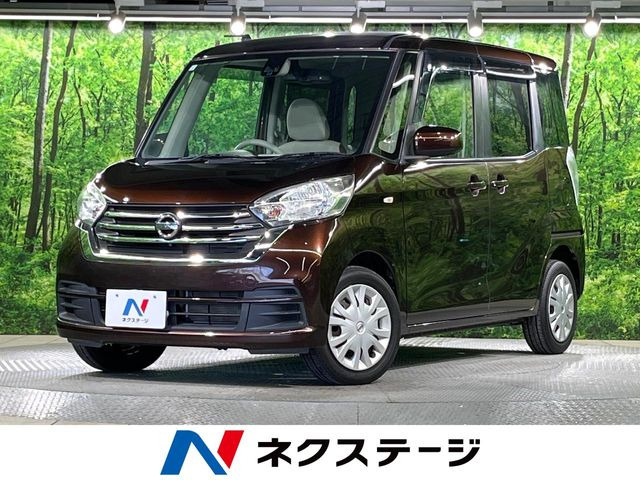 デイズルークス X 