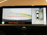パノラミックビュー付きバックモニターがついていますのでバックでの駐車が苦手な方でも大丈夫です。実際のバック駐車は目視確認と合わせてお使い下さい