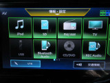音響ソースです♪♪ DVD再生可能♪♪Bluetoothオーディオが装着されているのでスマホの曲再生も可能♪♪(スマホの機種やナビバージョンによって接続できない場合もございますのでご了承下さい)