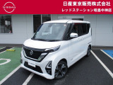 お陰様で在庫車の入れ替わりが早くなっております。ご来店前に在庫確認、ご来店予約をいただければ幸いです!ご来店予約は042-549-1123まで!