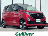 日産 デイズ
