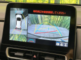【パノラミックビューモニター】専用のカメラにより、上から見下ろしたような視点で360度クルマの周囲を確認することができます☆死角部分も確認しやすく、狭い場所での切り返しや駐車もスムーズに行えます。